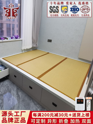 石墨烯加热榻榻米垫子定制日式椰棕垫床垫电加热炕垫电热地垫定做