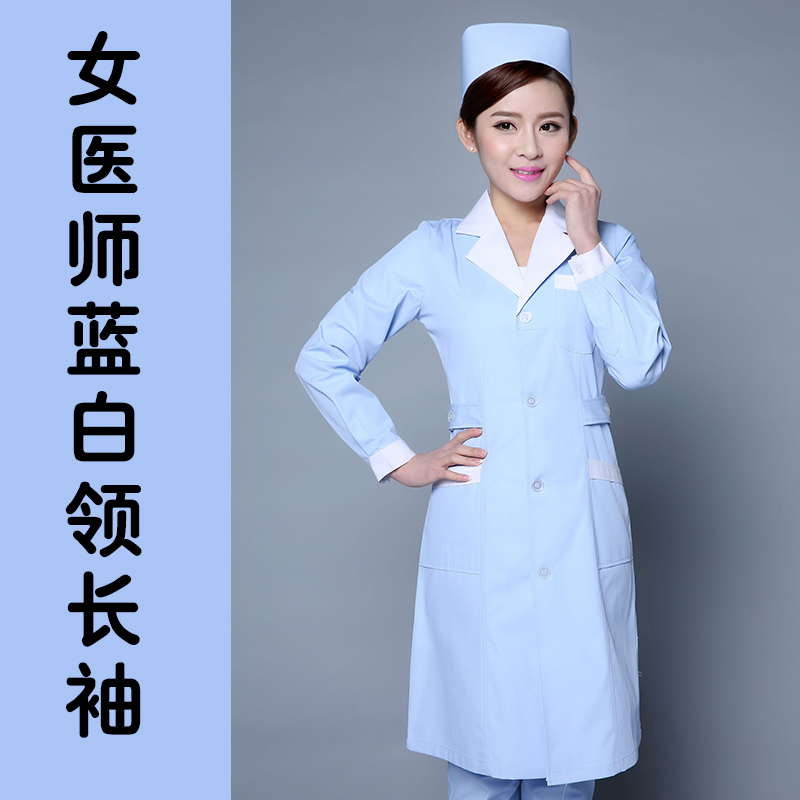 新款白大褂长袖冬医制服男女实验服短袖学生修身显瘦护士服药房工