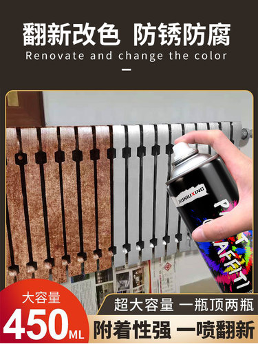 镀铬自喷漆不锈钢免除锈金属防腐防锈漆镀锌电镀银粉银色手喷油漆