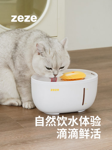 Zeze猫碗保护颈椎，狗碗防止翻倒，猫水碗，防湿下巴宠物自动智能