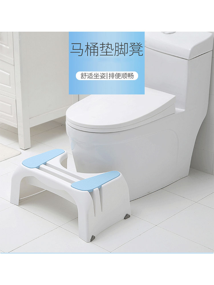马桶凳脚凳子加厚塑料孕妇厕所脚踏脚踩蹲便蹲坑登儿童家用垫脚凳