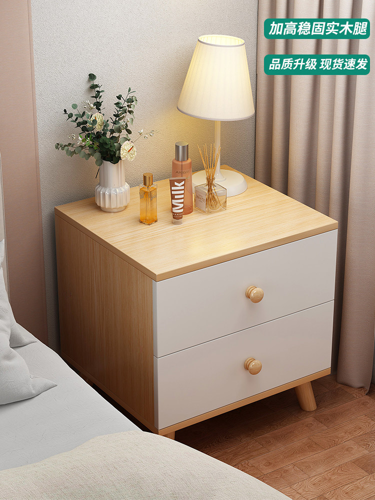 床头柜简约现代家用卧室实木腿小型柜子出租房用简易收纳柜置物架,住宅家具,床头柜,淘宝优惠券,粉丝福利购,淘宝优惠卷