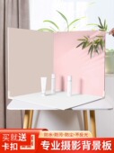 PVC背景板布置拍照背景板拍摄道具背景墙KT摄影棚INS风小物件纯色