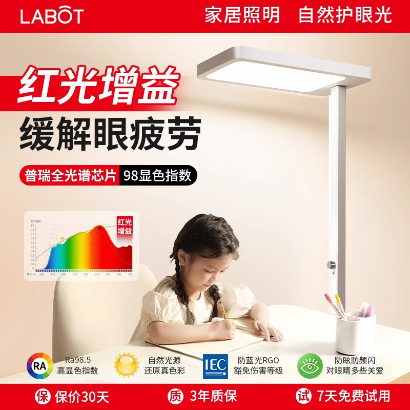 全光谱大路灯落地护眼灯儿童学生学习专用大陆立式台灯阅读防近视