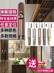 脚踏弹簧门插销旋转门插销铜门插窗插销门栓门闩门挡左右弹簧插销