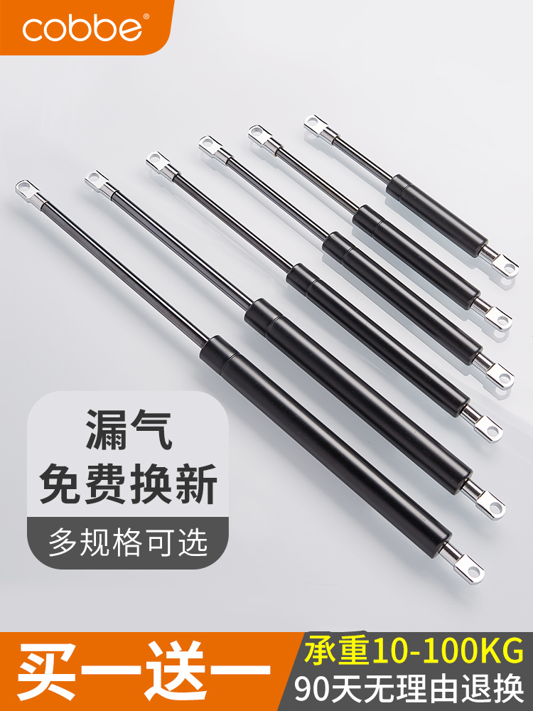 液压撑杆支撑杆气弹簧上翻门气压汽车后备箱气撑床用液压杆床支架