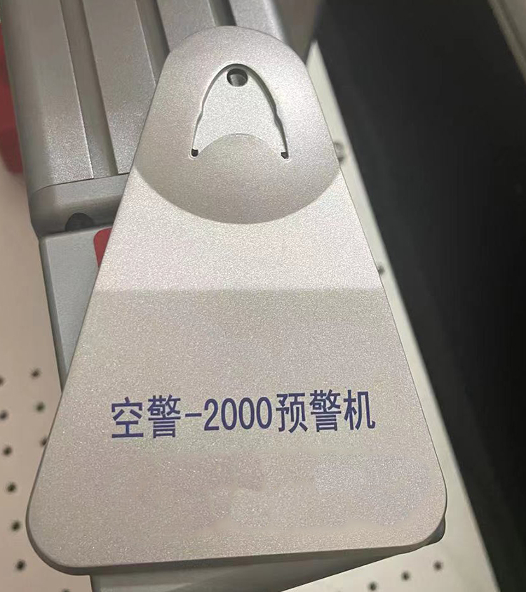 新1:130 空警2000预警机 KJ2000合金摆件航模仿真飞机阅兵纪念模