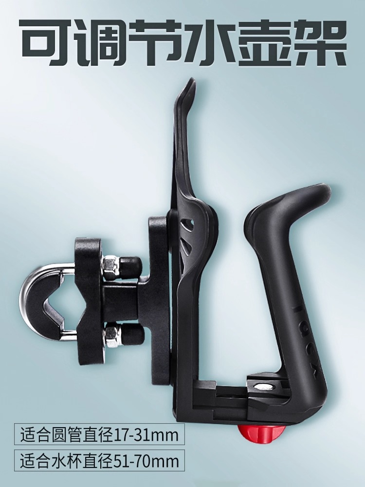 摩托车水杯架保险杠水杯随意挂通用自行车杯架摩旅电动车固定支架
