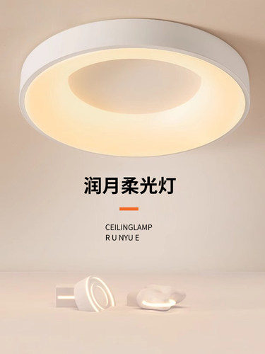 卧室房间吸顶灯北欧简约现代客厅2025新款极简圆形餐厅主卧室灯
