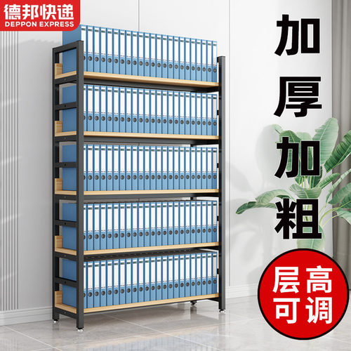 文件柜落地储物收纳柜财务会计凭证架档案柜书架办公室货架资料架