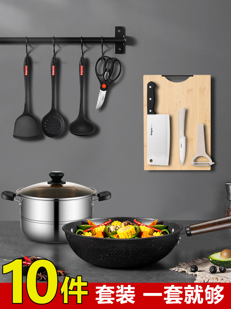 锅具套装全套家用不粘锅电磁炉炒锅三件套汤煎锅组合乔迁新居厨房