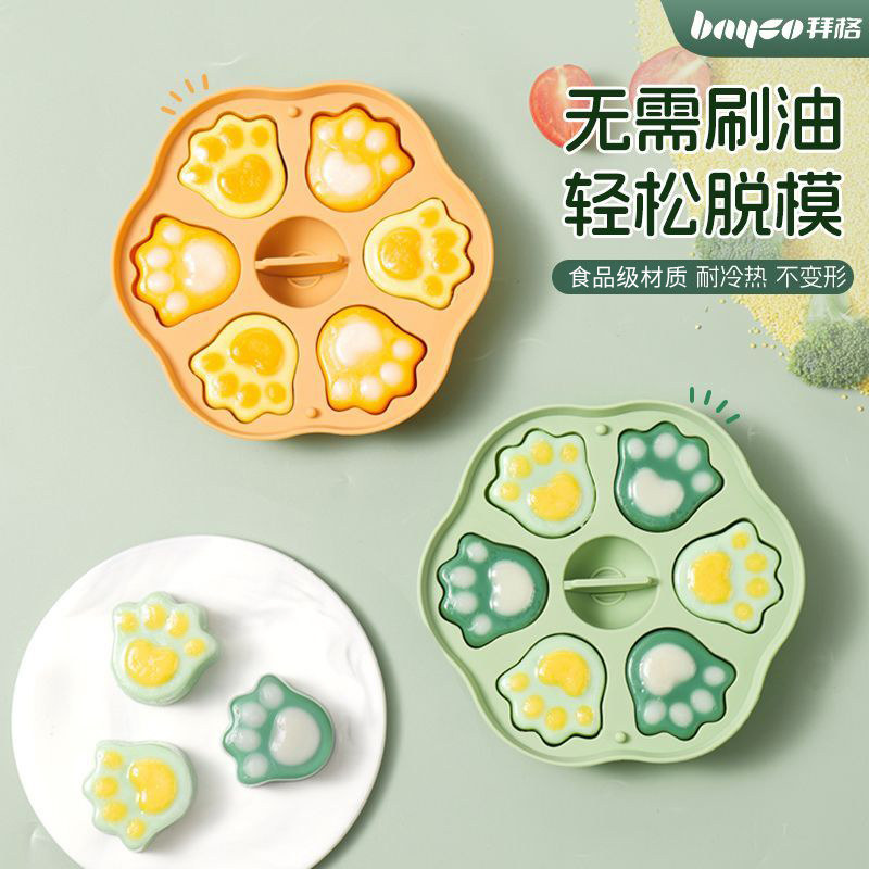 拜格宝宝辅食蒸糕模具幼婴儿食品级可蒸蛋糕婴儿米糕全套工具磨具