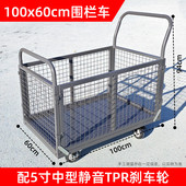 围栏手推车静音多功能拖车拉货折叠流动中转物流超市摆摊平板车