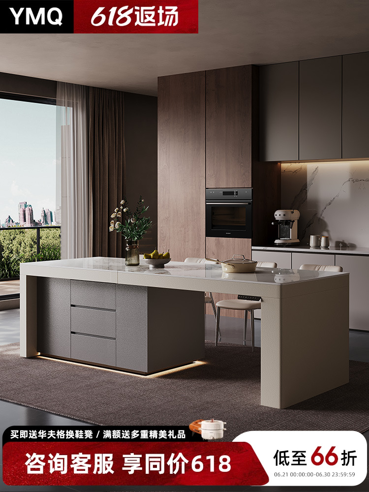 齐平岛台餐桌一体家用伸缩升降中岛台厨房定制高级多功能岩板岛台