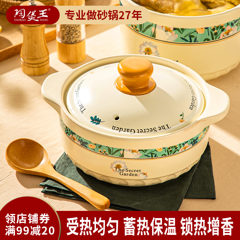 陶煲王砂锅炖锅家用燃气灶专用耐高温干烧陶瓷锅双耳汤锅煲汤沙锅