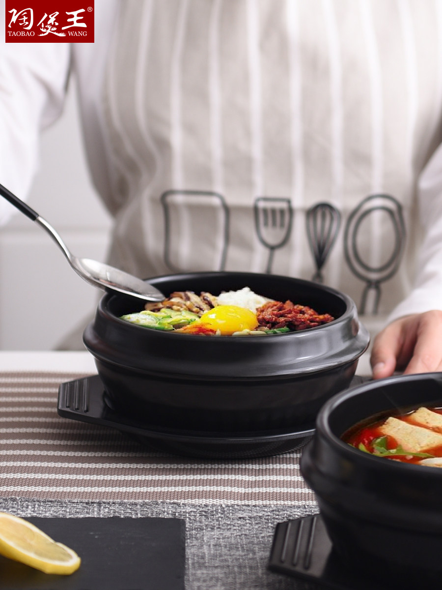 陶煲王石锅拌饭专用石锅家用韩国砂锅耐高温韩式大酱汤锅小沙锅煲,厨房/烹饪用具,砂锅/石锅,淘宝优惠券,粉丝福利购,淘宝优惠卷