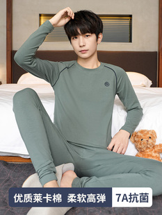内衣初高中学生线衣大童保暖内衣 男士 青少年纯棉抗菌秋衣秋裤 套装
