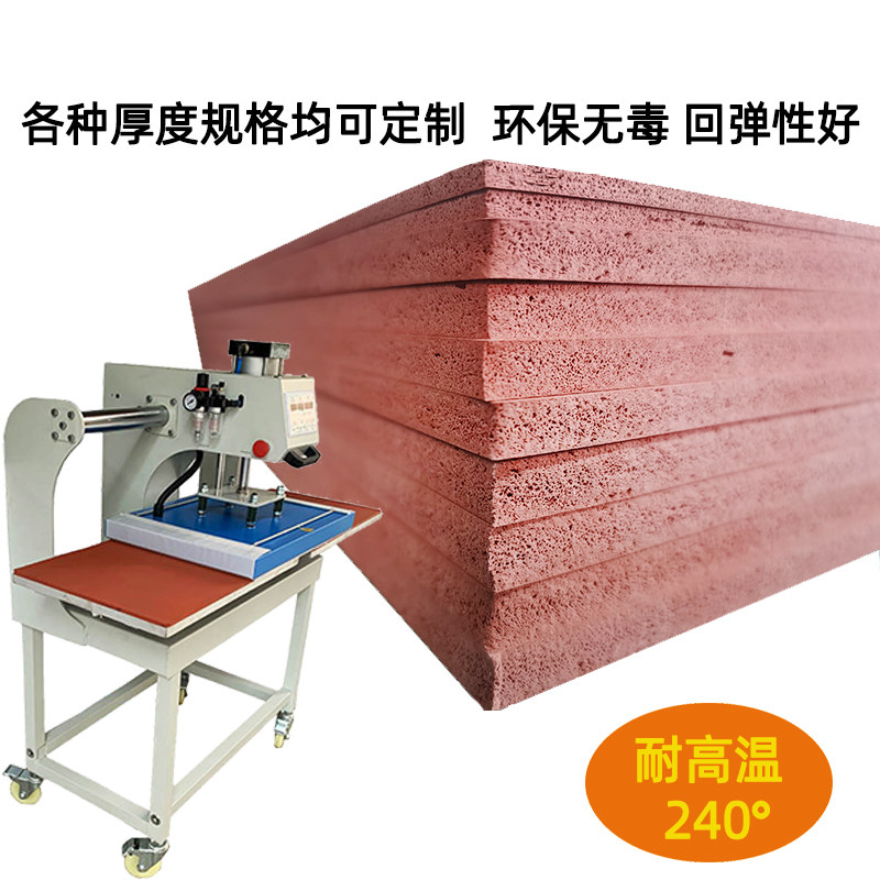 热转印发泡硅胶板耐高温烫画印花机硅胶垫海绵板烫画压烫机耗材垫,3C数码配件,USB多功能数码宝,淘宝优惠券,粉丝福利购,淘宝优惠卷