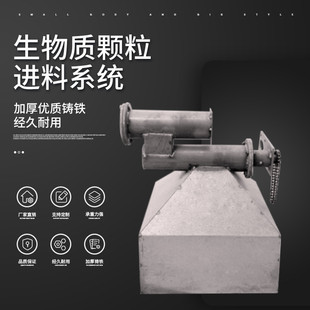 山东昱阳暖通质颗粒送料机下料机上料机填料机传送机料仓斗