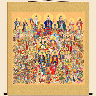 新版全神图画像 玉帝王母四御三清天尊神仙人物卷轴挂画装饰画
