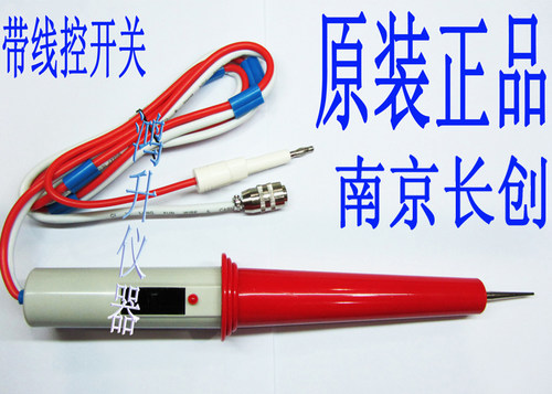 长创线控棒.耐压棒CC27001.2670/E.2671A/D/E.CC2672A/B/C/D/D-A