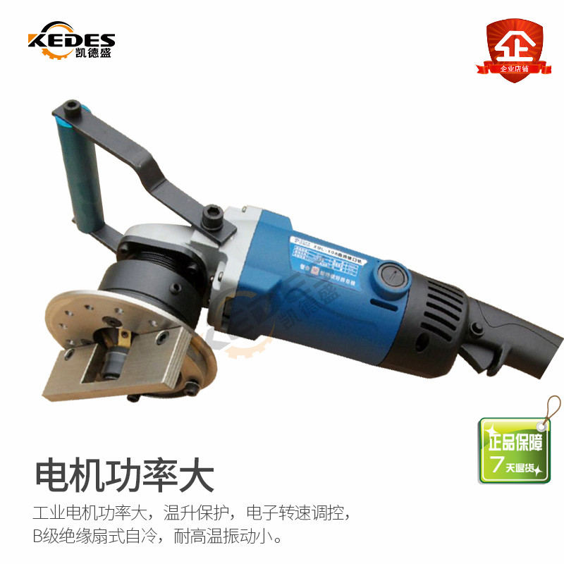 手提式多功能坡口机 曲线 方管坡口机HDL-10A 15A角度可选