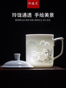 手绘玲珑办公杯景德镇白瓷粉彩茶杯陶瓷家用带盖水杯大号泡茶杯子