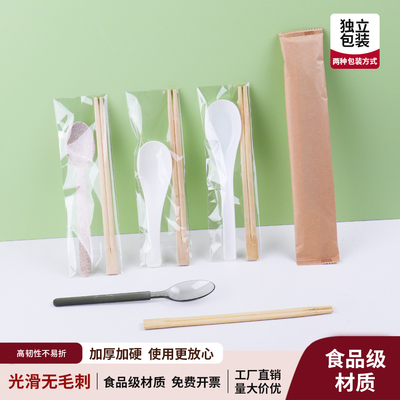 一次性筷子勺子二合一餐具套装勺四件套高档餐勺刀叉外卖拌饭硬勺