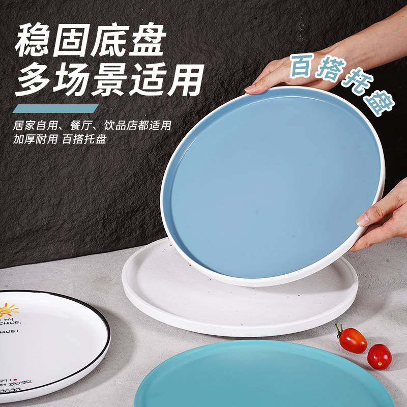 扬格北欧风家用托盘客厅水杯茶盘欧式圆形托盘创意简约水果盘平盘