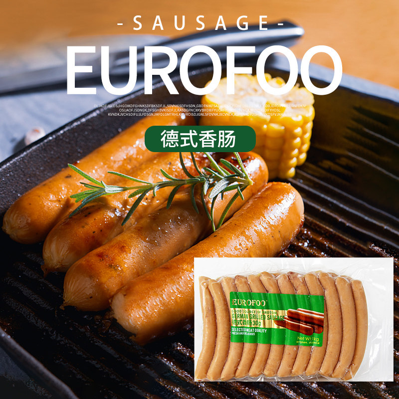 热面皮eurofoo 德式香肠30g 烘焙面包脆皮热狗肠烧烤