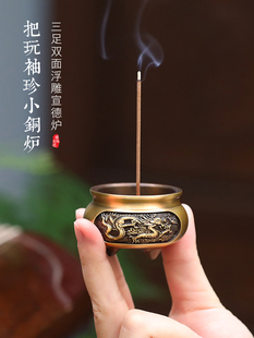 纯铜香炉袖 珍迷你线香炉家用室内檀香炉小号香薰炉香插香底座焚香