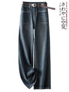 新款 阔腿 直筒裤 轻奢复古牛仔裤 女2024秋季 法式 子高腰显瘦窄版