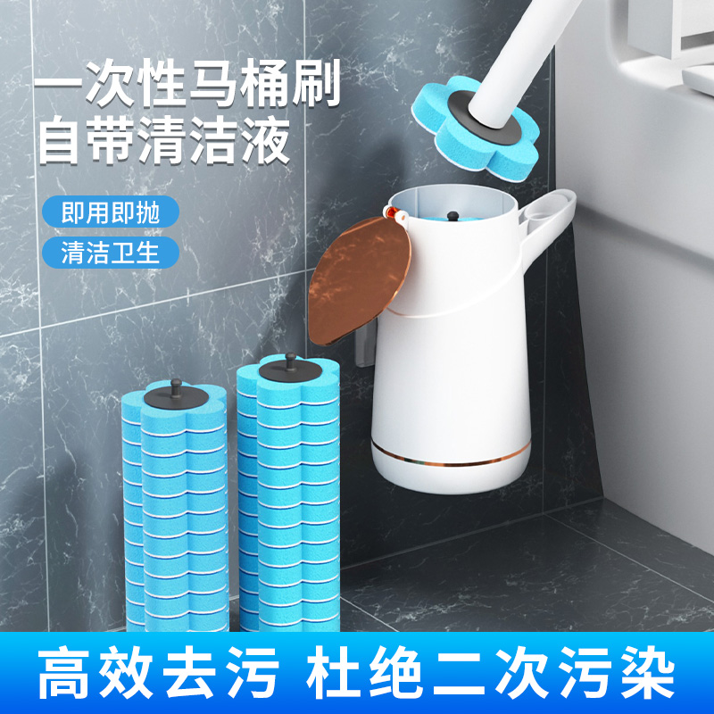 新疆包邮一次性马桶刷家用无死角洗厕所刷子套装卫生间壁挂洁厕刷