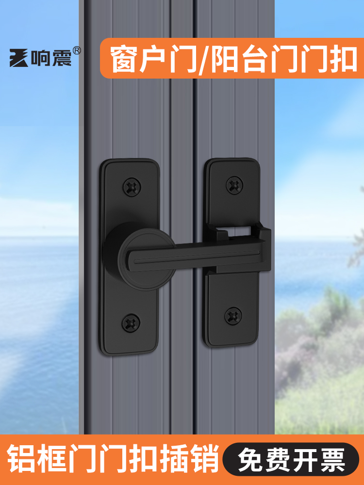 免打孔卫生间门搭扣插销锁扣粘贴式推拉移房门阳台扣门栓窗户门锁