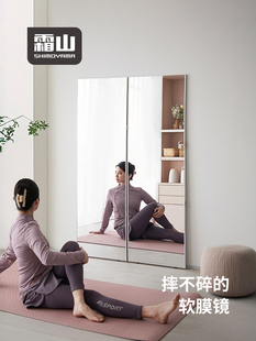 霜山可折叠全身镜非玻璃高清试衣镜穿衣镜可自立运动瑜伽落地镜