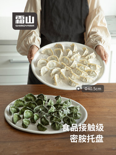 霜山密胺托盘家用厨房水饺盘加厚耐高温简约餐具收纳餐盘饺子菜盘