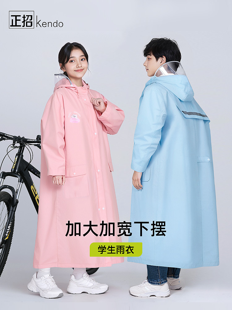 儿童雨衣男孩女孩初中生自行车小学生上学专用大童长款全身防暴雨