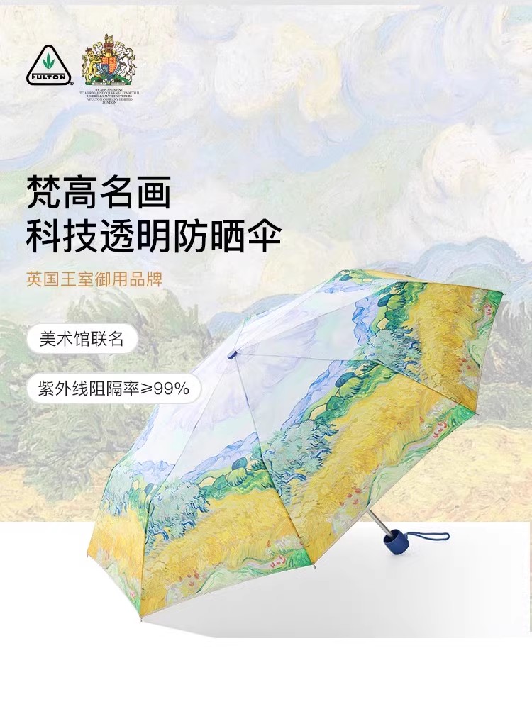 fulton富尔顿遮阳伞防紫外线女太阳伞小巧轻便防晒雨伞