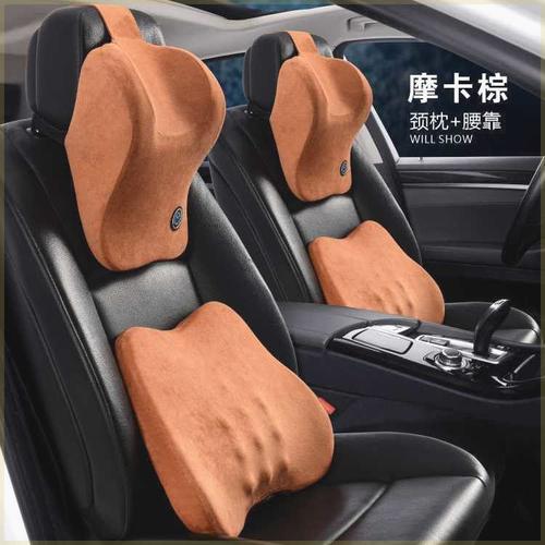 汽车头枕车用腰靠枕护腰枕高档腰靠记忆棉护颈枕靠背运动座椅头枕