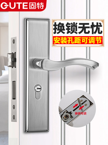 固特门锁室内卧室锁子家用木门静音锁具卫生间通用型锁体房门把手