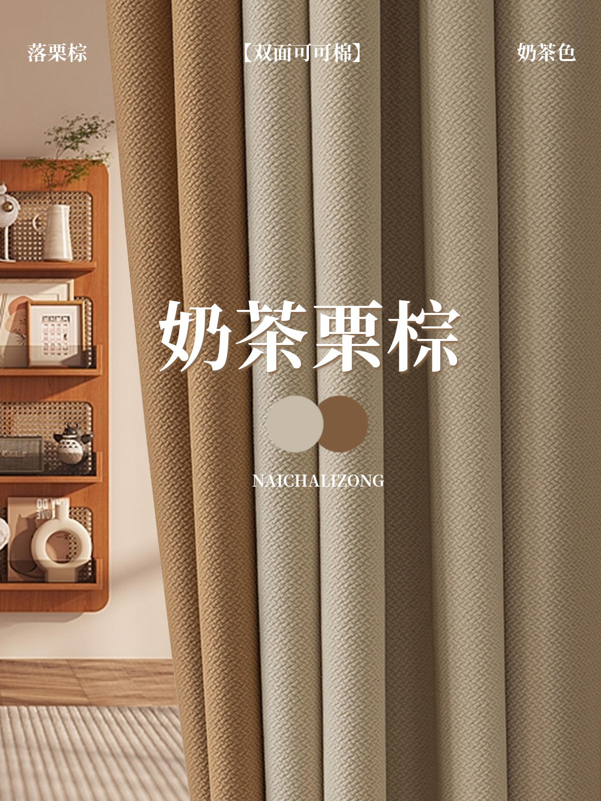 窗帘遮光客厅轻奢棉麻2025新款隔音卧室高级感法式绍兴柯桥窗帘全