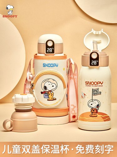 史努比儿童保温杯智能显温吸管水杯小学生上学专用婴幼儿宝宝水壶