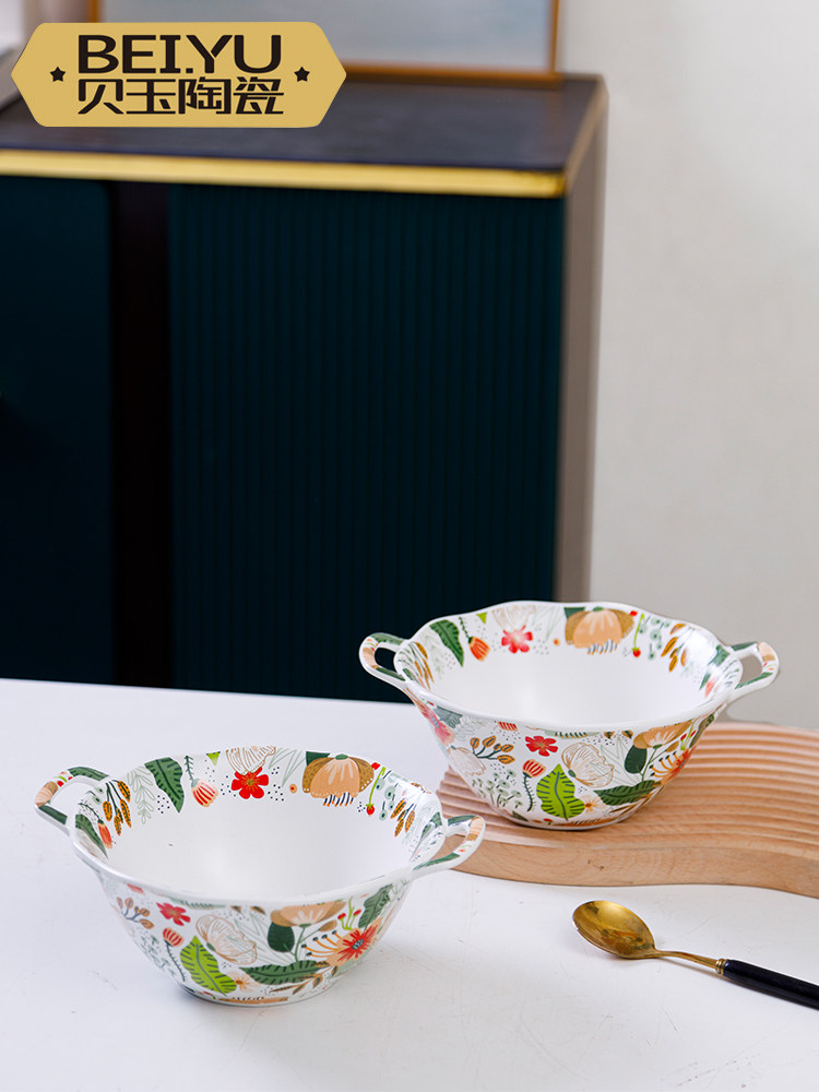 贝玉七彩云花陶瓷碗家用泡面碗双耳汤碗沙拉碗大拉面碗餐具水果碗