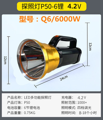 高档奇量手电筒超亮强光可充电大功率远射户外超长续航led手提探