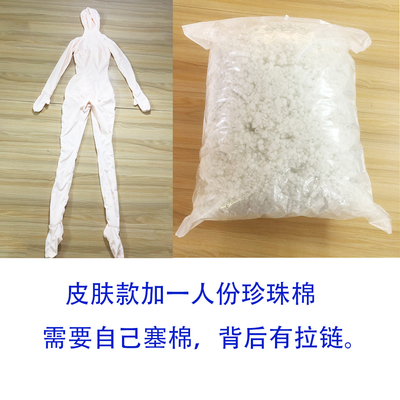 正品创意人形抱枕女朋友布偶娃娃毛绒玩偶可穿衣服可开洞