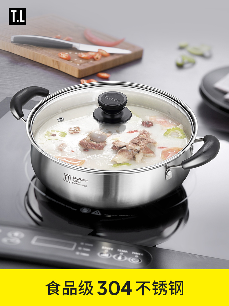 火锅锅家用304不锈钢火锅盆无涂层锅具燃气电磁炉专用汤锅蒸煮锅