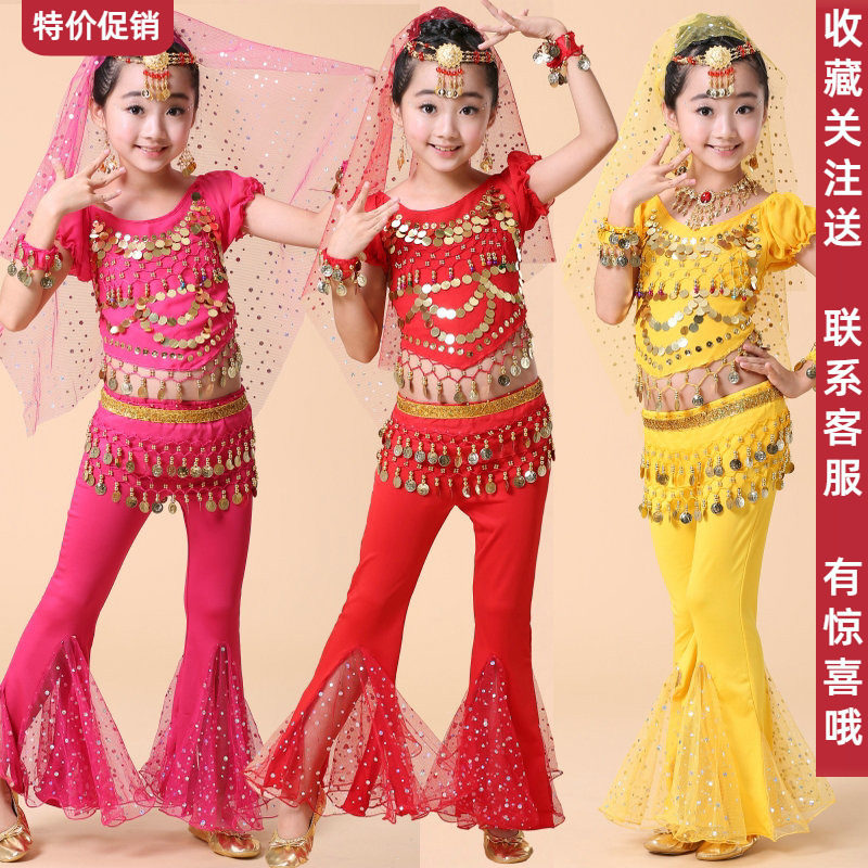 儿童舞蹈服印度舞演出服新疆舞表演服小孩肚皮舞少儿民族演出服装