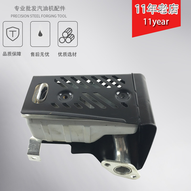 汽油发电机配件罗宾款EY20消声器汽油机水泵配件167F排气管发动机