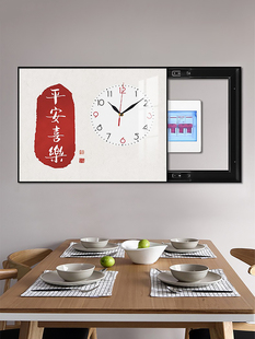 电表箱装饰画带钟表新中式免打孔遮挡空开箱配电箱电源电闸盒挂画