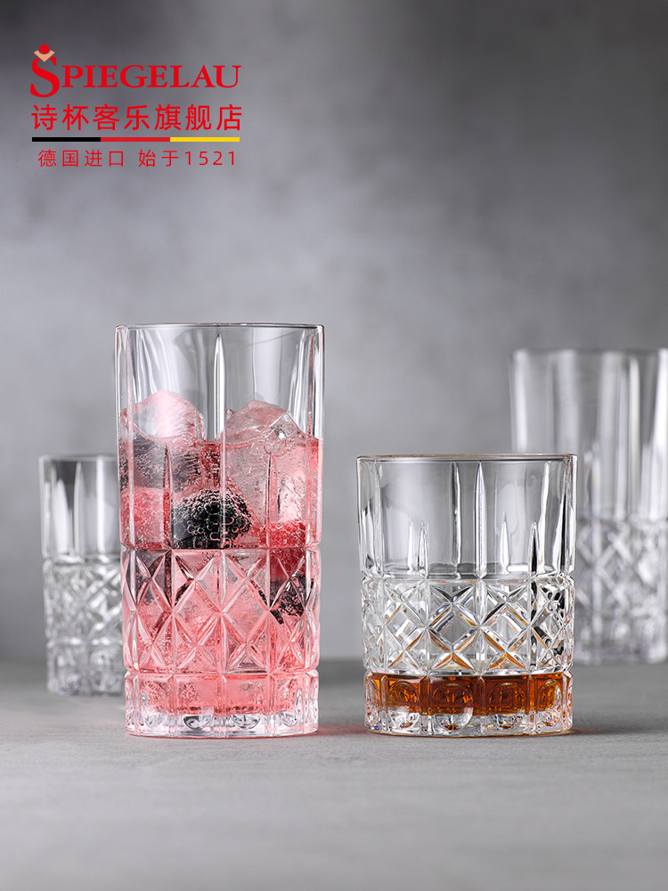 德国SPIEGELAU进口水晶玻璃典雅系列威士忌杯洋酒烈酒杯果汁水杯,餐饮具,洋酒/威士忌杯,淘宝优惠券,粉丝福利购,淘宝优惠卷